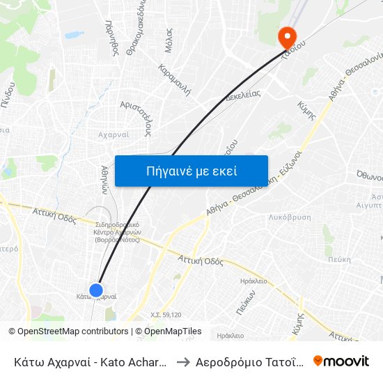 Κάτω Αχαρναί - Kato Acharnai to Αεροδρόμιο Τατοΐου map