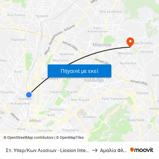 Στ. Υπερ/Κων Λιοσιων - Liosion Intercity Bus Station to Αμαλία Φλέμινγκ map