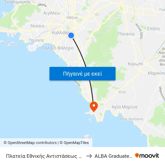 Πλατεία Εθνικής Αντιστάσεως Πλατεία Φάρου (Δημοτική Στάση) to ALBA Graduate Business School map