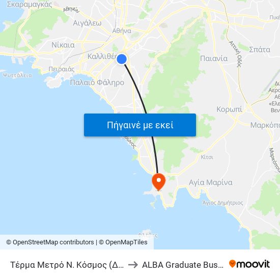 Τέρμα Μετρό Ν. Κόσμος (Δημοτική Στάση) to ALBA Graduate Business School map