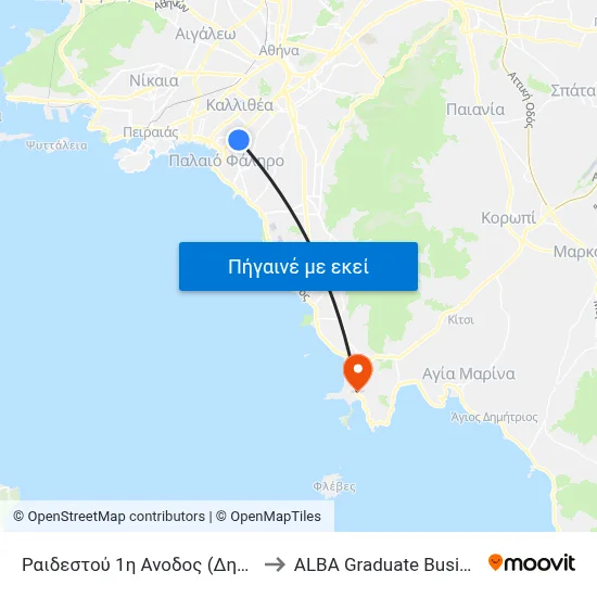 Ραιδεστού 1η Ανοδος (Δημοτική Στάση) to ALBA Graduate Business School map