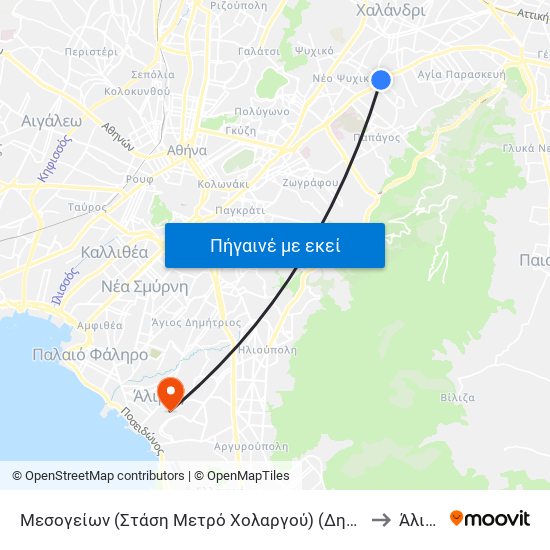 Μεσογείων (Στάση Μετρό Χολαργού) (Δημοτική Στάση) to Άλιμος map