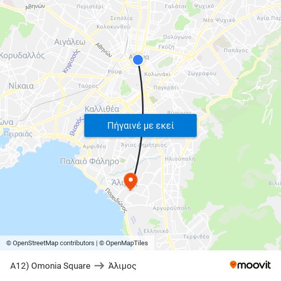 A12) Omonia Square to Άλιμος map