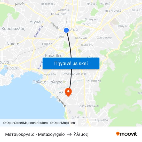Μεταξουργειο - Metaxoyrgeio to Άλιμος map