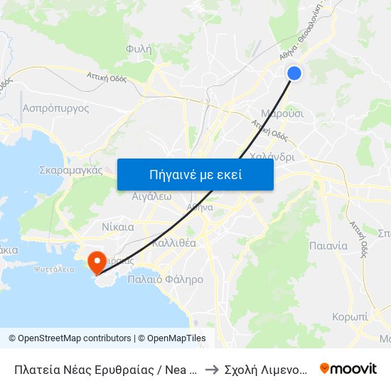 Πλατεία Νέας Ερυθραίας / Nea Erythrea Square to Σχολή Λιμενοφυλάκων map