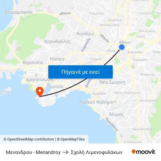 Μενανδρου - Menandroy to Σχολή Λιμενοφυλάκων map