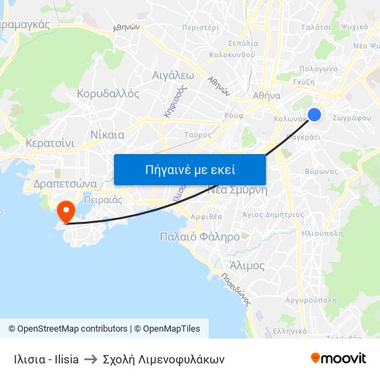 Ιλισια - Ilisia to Σχολή Λιμενοφυλάκων map