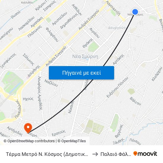 Τέρμα Μετρό Ν. Κόσμος (Δημοτική Στάση) to Παλαιό Φάληρο map
