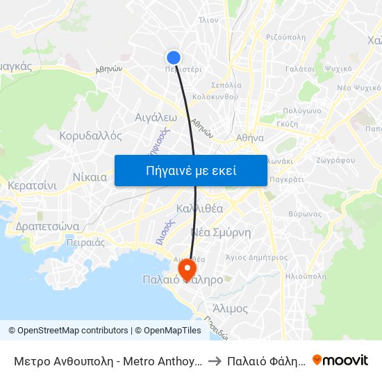 Μετρο Ανθουπολη - Metro Anthoypoli to Παλαιό Φάληρο map