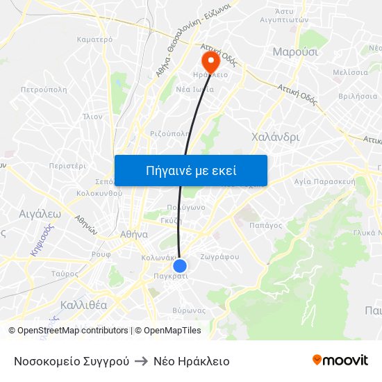 Νοσοκομείο Συγγρού to Νέο Ηράκλειο map