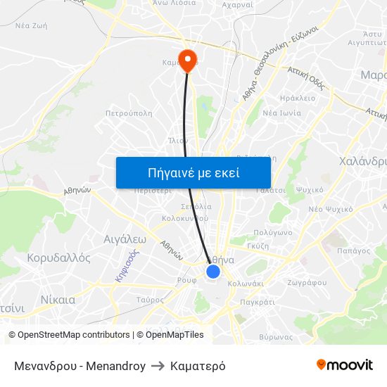 Μενανδρου - Menandroy to Καματερό map