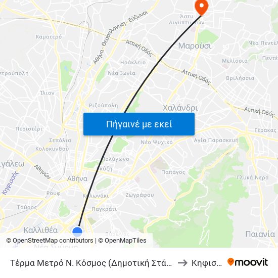 Τέρμα Μετρό Ν. Κόσμος (Δημοτική Στάση) to Κηφισιά map