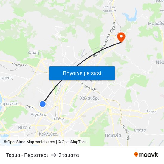 Τερμα - Περιστερι to Σταμάτα map