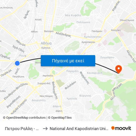 Πετρου Ραλλη - Petroy Rallh to National And Kapodistrian University Of Athens map