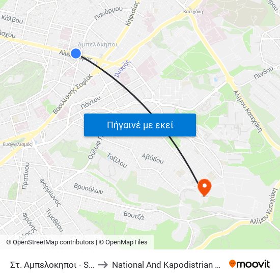 Στ. Αμπελοκηποι - St. Ampelokipoi to National And Kapodistrian University Of Athens map