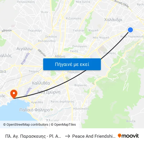 Πλ. Αγ. Παρασκευης - Pl. Ag. Paraskeyhs to Peace And Friendship Stadium map