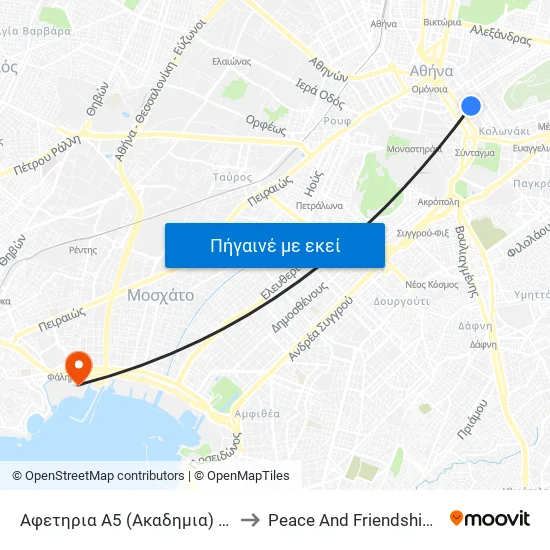 Αφετηρια Α5 (Ακαδημια) - Akadhmia to Peace And Friendship Stadium map