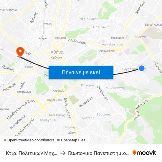Κτιρ. Πολιτικων Μηχανικων to Γεωπονικό Πανεπιστήμιο Αθηνών map
