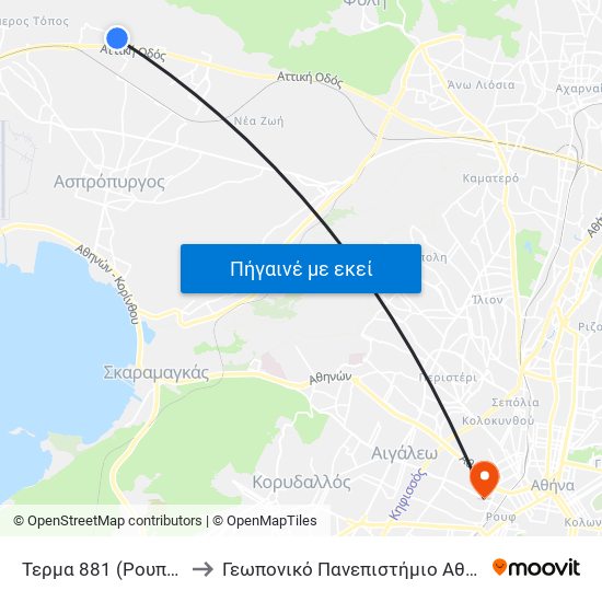 Τερμα 881 (Ρουπακι) to Γεωπονικό Πανεπιστήμιο Αθηνών map