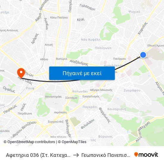 Αφετηρια 036 (Στ. Κατεχακη) - St. Katexakh to Γεωπονικό Πανεπιστήμιο Αθηνών map