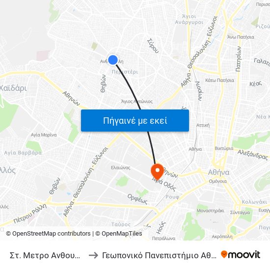 Στ. Μετρο Ανθουπολη to Γεωπονικό Πανεπιστήμιο Αθηνών map