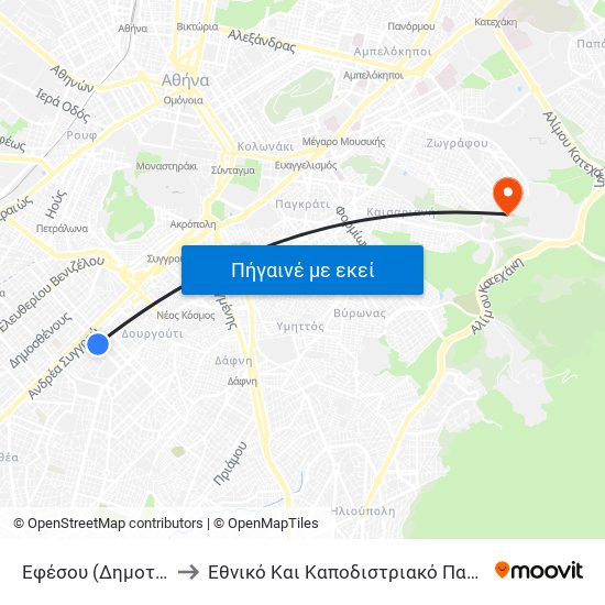 Εφέσου (Δημοτική Στάση) to Εθνικό Και Καποδιστριακό Πανεπιστήμιο Αθηνών map