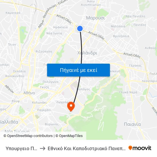 Υπουργειο Παιδειας to Εθνικό Και Καποδιστριακό Πανεπιστήμιο Αθηνών map