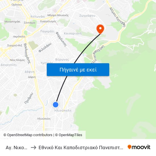 Αγ. Νικολαος to Εθνικό Και Καποδιστριακό Πανεπιστήμιο Αθηνών map