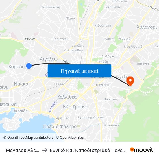 Μεγαλου Αλεξανδρου to Εθνικό Και Καποδιστριακό Πανεπιστήμιο Αθηνών map
