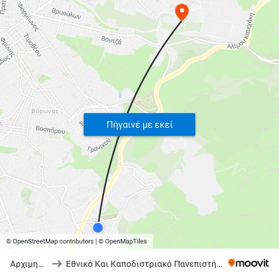 Αρχιμηδους to Εθνικό Και Καποδιστριακό Πανεπιστήμιο Αθηνών map