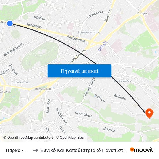 Παρκο - Parko to Εθνικό Και Καποδιστριακό Πανεπιστήμιο Αθηνών map