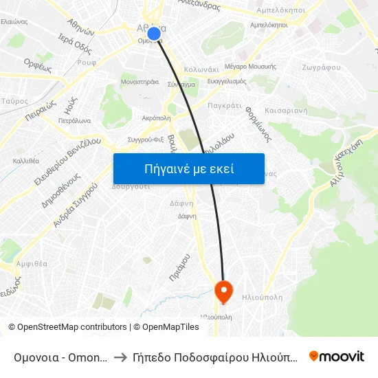 Ομονοια - Omonoia to Γήπεδο Ποδοσφαίρου Ηλιούπολης map