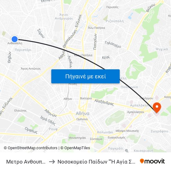 Μετρο Ανθουπολη to Νοσοκομείο Παίδων ""Η Αγία Σοφία"" map