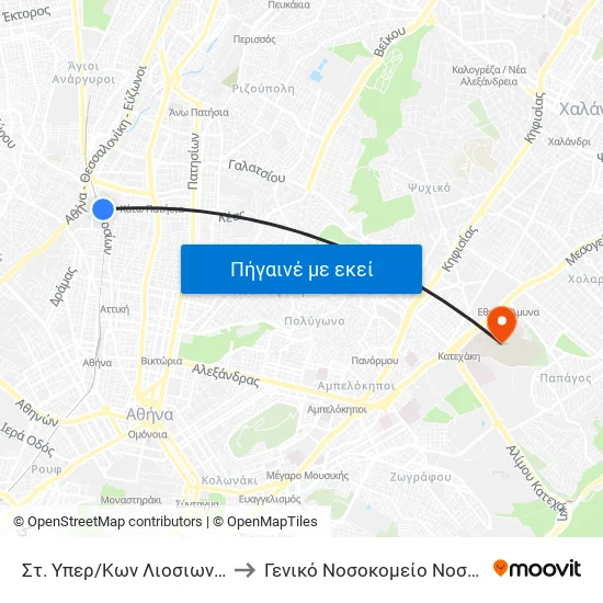 Στ. Υπερ/Κων Λιοσιων - Liosion Intercity Bus Station to Γενικό Νοσοκομείο Νοσημάτων Θώρακος "Η Σωτηρία" map