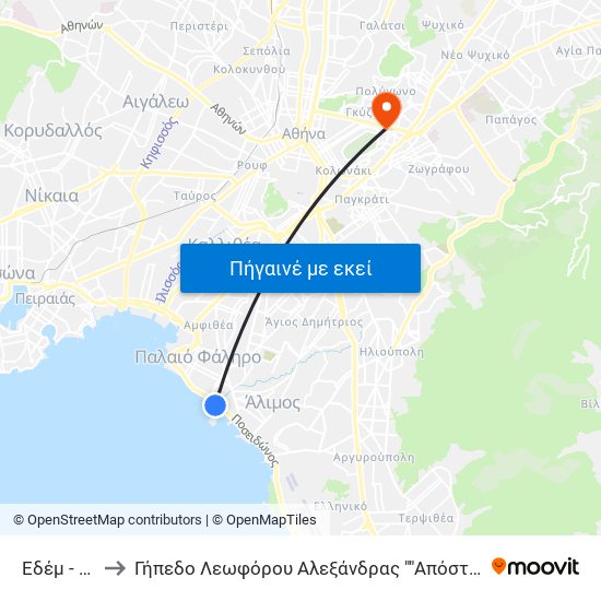 Εδέμ - Edem to Γήπεδο Λεωφόρου Αλεξάνδρας ""Απόστολος Νικολαΐδης"" map