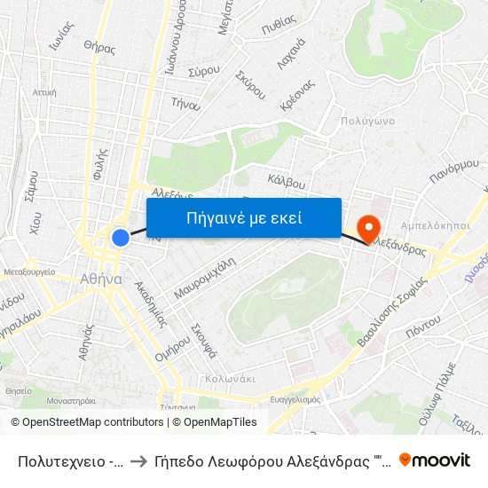 Πολυτεχνειο - Polytexneio to Γήπεδο Λεωφόρου Αλεξάνδρας ""Απόστολος Νικολαΐδης"" map