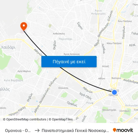 Ομονοια - Omonoia to Πανεπιστημιακό Γενικό Νοσοκομείο "Αττικόν" map