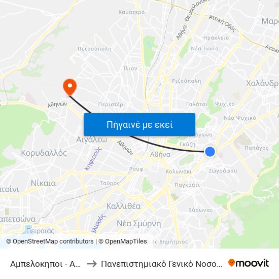 Αμπελοκηποι - Ampelokhpoi to Πανεπιστημιακό Γενικό Νοσοκομείο ""Αττικόν"" map