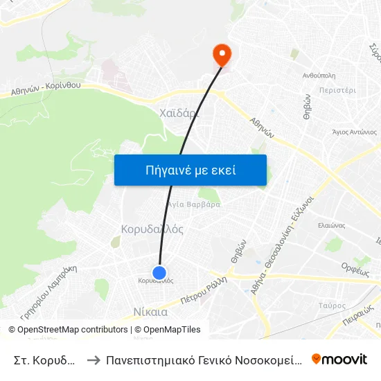 Στ. Κορυδαλλος to Πανεπιστημιακό Γενικό Νοσοκομείο "Αττικόν" map