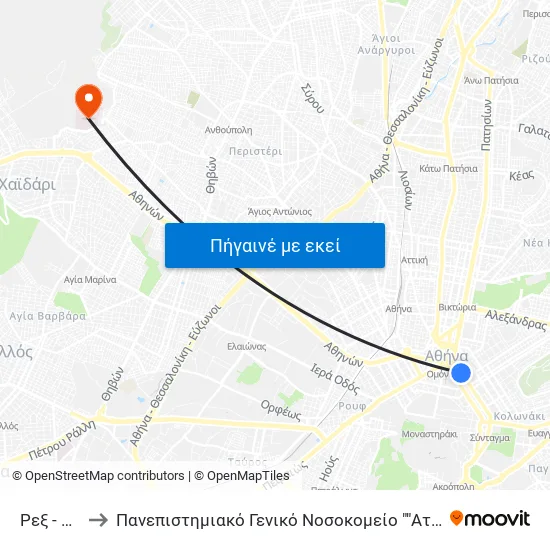 Ρεξ - Rex to Πανεπιστημιακό Γενικό Νοσοκομείο "Αττικόν" map