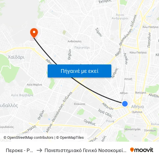 Περοκέ to Πανεπιστημιακό Γενικό Νοσοκομείο "Αττικόν" map