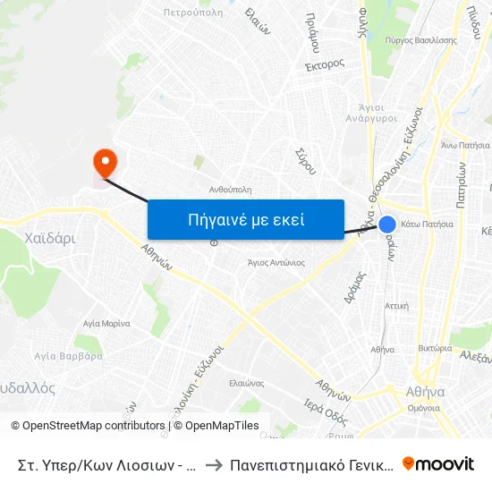 Στ. Υπερ/Κων Λιοσιων - Liosion Intercity Bus Station to Πανεπιστημιακό Γενικό Νοσοκομείο "Αττικόν" map