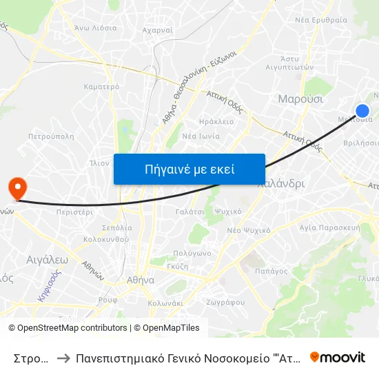 Στροφη to Πανεπιστημιακό Γενικό Νοσοκομείο "Αττικόν" map