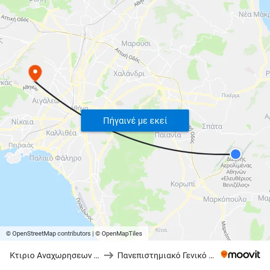 Κτιριο Αναχωρησεων - Departures Terminal to Πανεπιστημιακό Γενικό Νοσοκομείο "Αττικόν" map