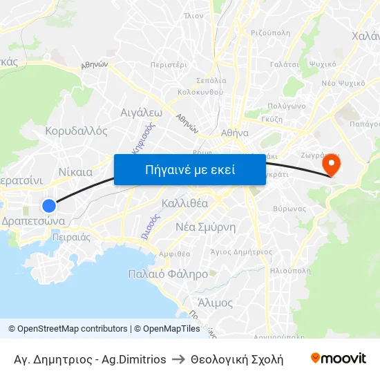 Αγ. Δημητριος - Ag.Dimitrios to Θεολογική Σχολή map