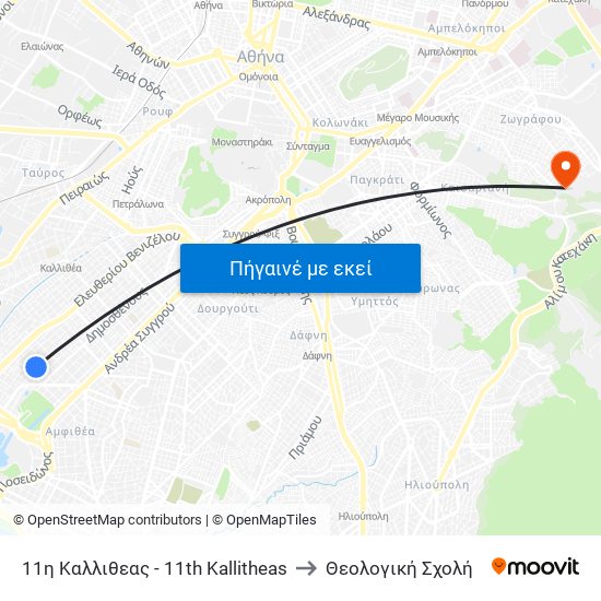 11η Καλλιθεας - 11th Kallitheas to Θεολογική Σχολή map