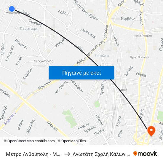 Μετρο Ανθουπολη - Metro Anthoypoli to Ανωτάτη Σχολή Καλών Τεχνών Αθήνας map