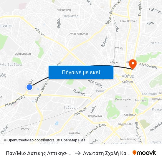 Παν/Μιο Δυτικης Αττικησ-Παν/Πολη Αρχαιου Ελαιωνα to Ανωτάτη Σχολή Καλών Τεχνών Αθήνας map