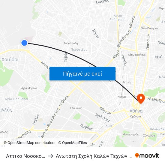 Αττικο Νοσοκομειο to Ανωτάτη Σχολή Καλών Τεχνών Αθήνας map