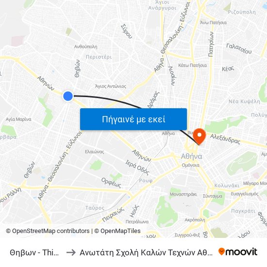 Θηβων - Thivon to Ανωτάτη Σχολή Καλών Τεχνών Αθήνας map